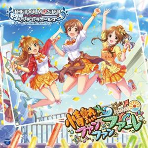 【合わせ買い不可】 THE IDOLM@STER CINDERELLA GIRLS STARLIGHT MASTER 14の商品画像