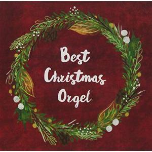 【合わせ買い不可】 ベストクリスマスオルゴール CD (オルゴール)の商品画像