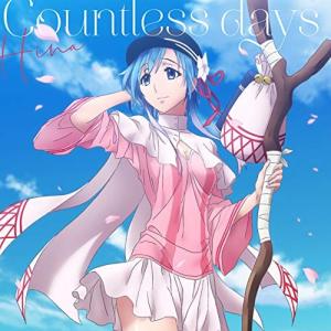 【合わせ買い不可】 TVアニメ 『プランダラ』 エンディングテーマ 「Countless days」 CD 陽菜 (CV:本泉莉奈の商品画像