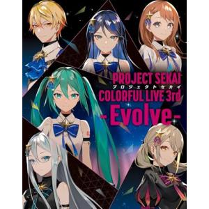 【特典終了/予約】 プロジェクトセカイ COLORFUL LIVE 3rd - Evolve - 初回限定盤 Blu-ray｜akaikumasan
