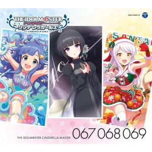 【新品】 THE IDOLM@STER CINDERELLA MASTER 067-069 CD 佐賀