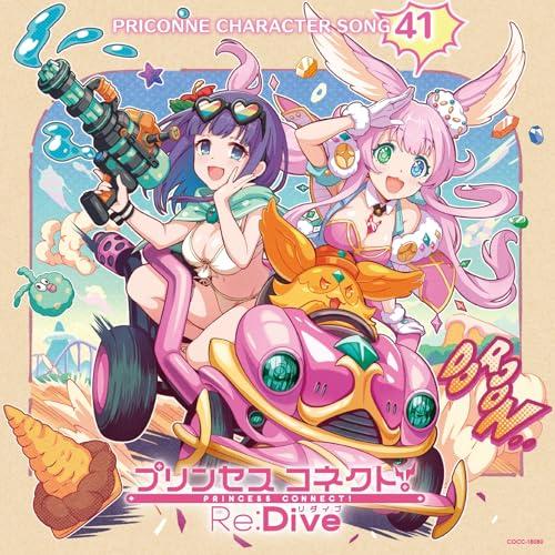 【新品】 プリンセスコネクト!Re:Dive PRICONNE CHARACTER SONG 41 ...