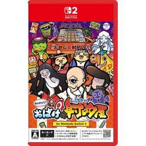 【新品】 もしかして?おばけの射的屋 for N...の商品画像