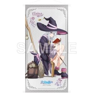 【予約】 「魔女の旅々」ビッグタペストリー Anime 5th Anniversary 描き下ろしイレイナ
