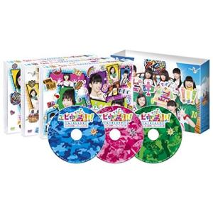 エビ中島!!! 2~モラトリアムは永遠にディレクターズカット版 DVD-BOX (2) 私立恵比寿中学の商品画像