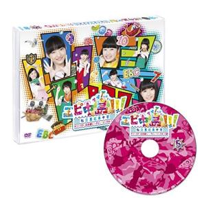 エビ中島!!! 2~モラトリアムは永遠にディレクターズカット版 5巻 (Blu-ray Disc) 私立恵比寿中学の商品画像