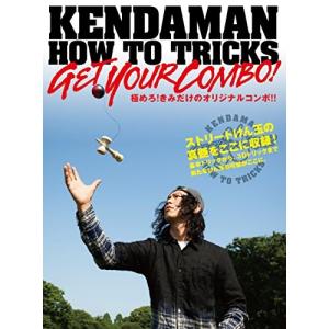 KENDAMAN HOW TO TRICKS GET YOUR COMBOの商品画像