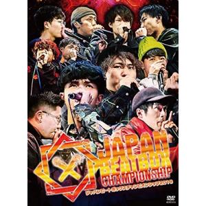JAPAN BEATBOX CHAMPIONSHIP 2019 DVD (V.A.)の商品画像