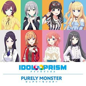 【合わせ買い不可】 ピュアリーモンスター ユニットCD 「IDOL∞PRISM」 CD ピュアリーモンスターの商品画像