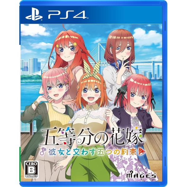 【新品】 五等分の花嫁 彼女と交わす五つの約束 PlayStation 4 倉庫S