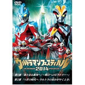 ウルトラマン THE LIVE ウルトラマンフェスティバル2014 ウルトラマンの商品画像