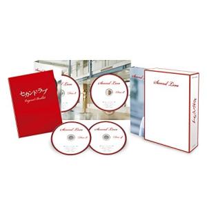 セカンドラブ DVD-BOX 亀梨和也/深田恭子の商品画像