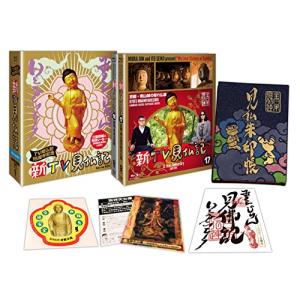 新TV見仏記 15周年記念 初回生産限定Blu-ray BOX ggw725x 合わせ買い不可】 新TV見仏記 15周年記念 Blu-ray BOX (初回生産限定版