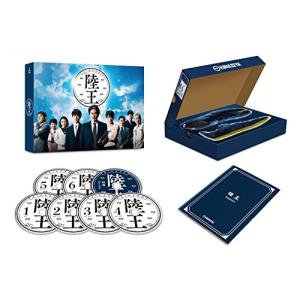 陸王 -ディレクターズカット版- DVD-BOX 役所広司 - 最安値