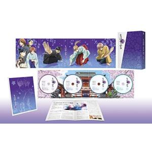 ちはやふる3 Blu-ray BOX 下巻 (Blu-ray Disc) BD ちはやふる - 最安値