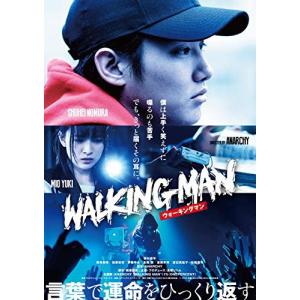 WALKING MAN DVD (V.A.) 野村周平、優希美青、柏原収史、ANARCHYの商品画像
