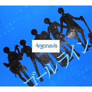 【合わせ買い不可】 ゴールライン [Blu-ray付生産限定盤] CD Argonavisの商品画像
