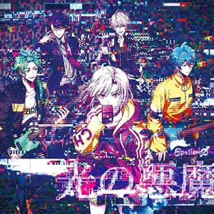 【新品】 銀の百合/バンザイRIZING!!!/光の悪魔【Ctype】 CD Fantome Iris/風神RIZING!/εpsilonΦ 倉庫S｜akaikumasan