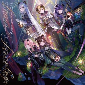 ロウワー/トリコロージュ CD 25時、ナイトコードで。