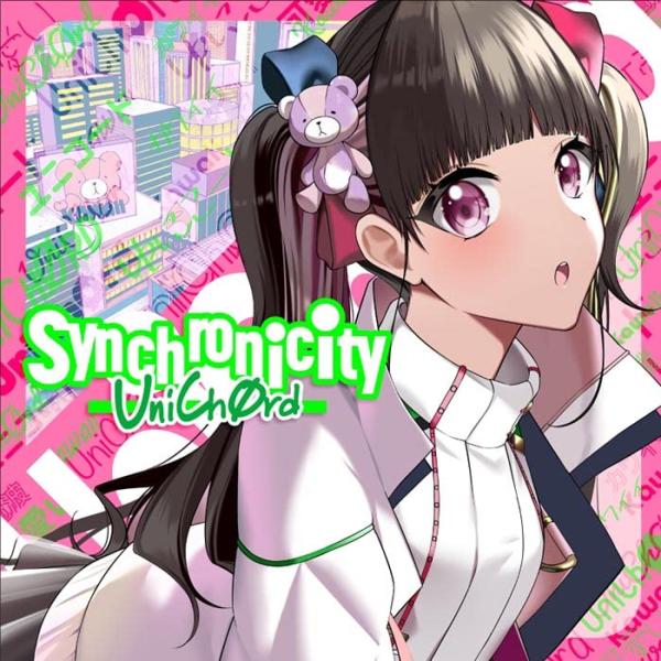 【初回生産分/新品】 Synchronicity CD 倉庫S