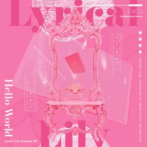 はっぴいえんど / マスターピース（2CD+2LP） 国内盤 (元々帯なし