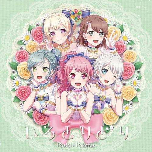 【オリ特付・初回生産分/予約】 いろとりどり グッズ付初回生産限定盤 CD Pastel*Palet...