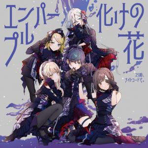 特典CL付】新品 劇場版「チェンソーマン レゼ篇」オリジナルサウンド