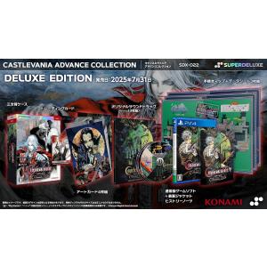 【PS4】 Castlevania Advance Collection [DELUXE EDITION]の商品画像