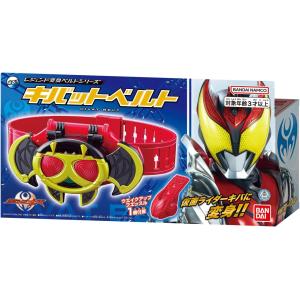 【新品】 仮面ライダーキバ レジェンド変身ベルトシリーズ キバットベルト 倉庫L｜akaikumasan