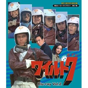 合わせ買い不可】 望月三起也先生追悼企画 甦るヒーローライブラリー