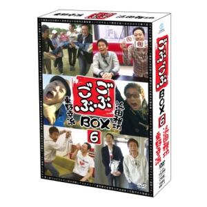 ごぶごぶBOX6 浜田雅功/東野幸治 - 最安値・価格比較 - Yahoo ごぶごぶBOX6 浜田雅功/東野幸治 - 最安値・価格比較 - Yahoo