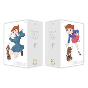 アニメ エスパー魔美 アニバーサリーDVD-BOX - 最安値・価格比較