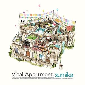 【合わせ買い不可】 Vital Apartment. CD sumikaの商品画像