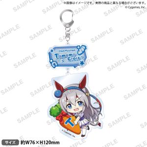 ウマ娘 プリティーダービー むぎゅみにアクリルキーホルダー タマモクロス