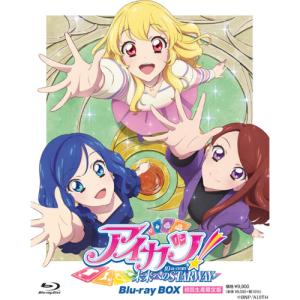 特典付】 『アイカツ! 10th STORY -未来へのSTARWAY-』 Blu-ray BOX