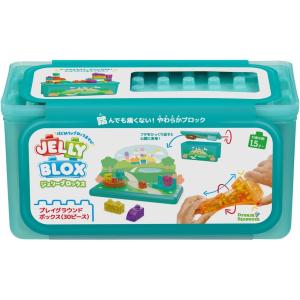 【新品】 ジェリーブロックス (Jelly Blox) プレイグラウンドボックス 30ピース 佐賀