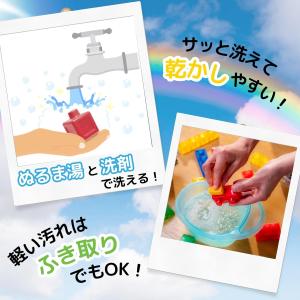 【新品】 ジェリーブロックス (Jelly B...の詳細画像4