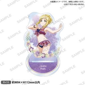 【新品】 ラブライブ!スクールアイドルフェスティバル アクリルスタンド Aqours シークレットビーチver. 小原鞠莉 倉庫S｜akaikumasan