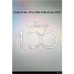 Disney 100 ヴァイスシュヴァルツ  15BOX シュリンクあり 未開封 20230407_110008-min-640x360.jpg