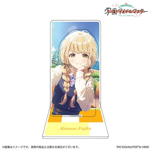 【新品】 学園アイドルマスター  公式2層アクリルスタンド 「世界一可愛い私」藤田ことね 佐賀