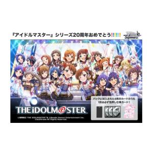 ヴァイスシュヴァルツ アイドルマスター 765PRO ALLSTARS 未開封BOX】 ヴァイスシュヴァルツ プレミアムブースター アイドル