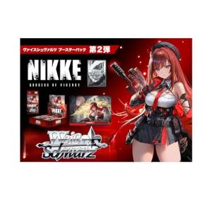 初版シュリンク付き ヴァイスシュヴァルツ 勝利の女神NIKKE 2BOXプロモ付 未開封BOX】 ヴァイスシュヴァルツ ブースターパック 勝利の女神