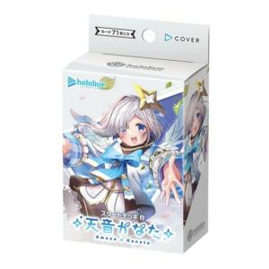 hololive OFFICIAL CARDhSD08 スタートデッキ 白 天音かなた 佐賀 - 最