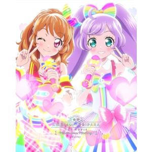 アイカツ!×プリパラ THE MOVIE -出会いのキセキ!-＜初回生産限定版