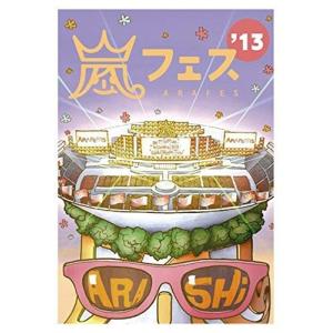 ARASHI アラフェス13 NATIONAL STADIUM 2013 嵐 - 最安値・価格比較