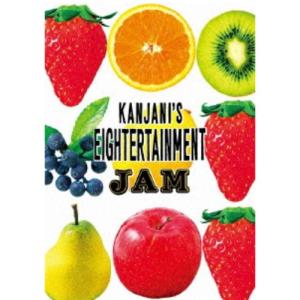 関ジャニsエイターテインメント ジャム 関ジャニ∞ DVD 通常盤 - 最