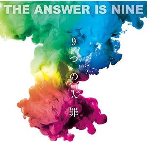 【合わせ買い不可】 9つの大罪 CD THE ANSWER IS NINEの商品画像