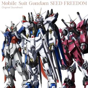 【新品】 『機動戦士ガンダムSEED FREEDOM』オリジナルサウンドトラック アナログ盤 ANAROG サントラ 倉庫L｜akaikumasan