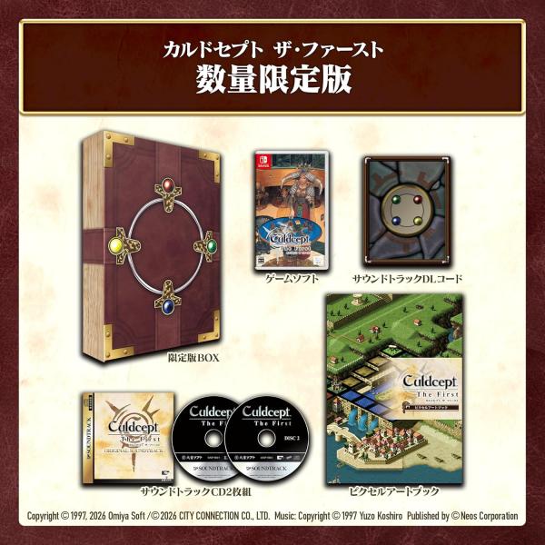 【新品】 カルドセプト ザ ファースト 数量限定版 Nintendo Switch 佐賀