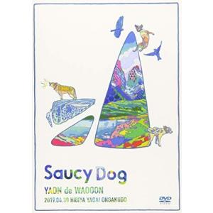 (未使用･未開封品)LIVE DVD「YAON de WAOOON」2019.4.30 日比谷野外音楽堂 YAON de WAOOON」 2019.4.30 日比谷野外音楽堂 DVD Saucy Dog - 最安値
